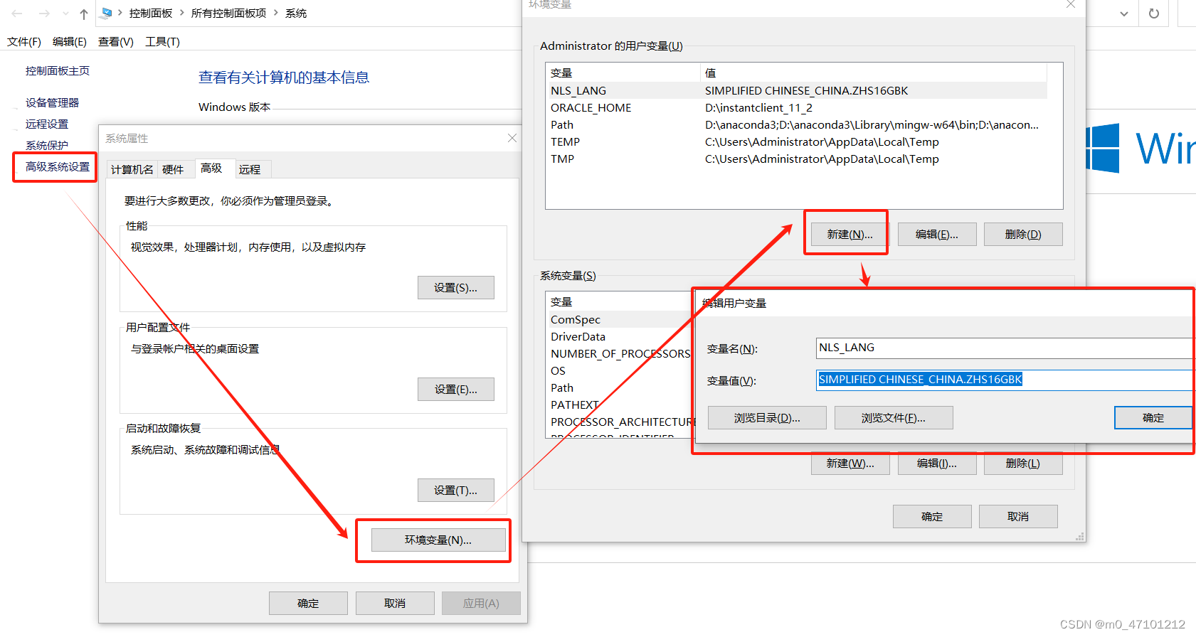 装oracle客户端步骤plsql是oracle客户端吗