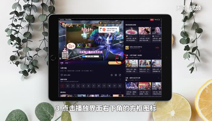 ipad人人视频客户端ipad如何下载优酷客户端