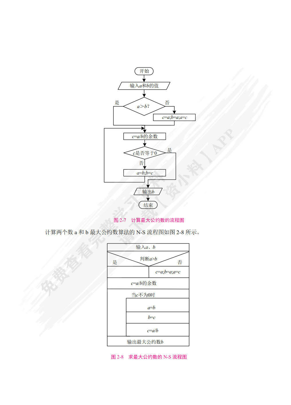 email客户端程序ce一mobile7下载官网-第2张图片-太平洋在线下载