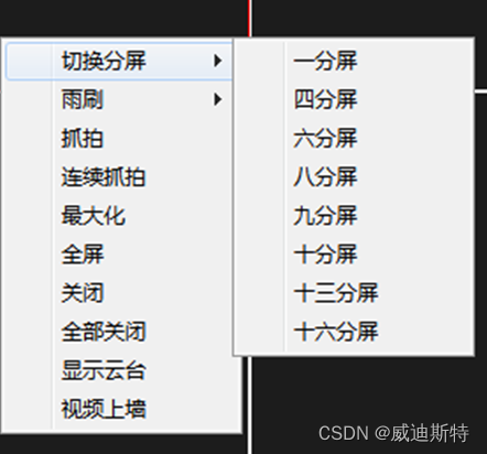 客户端软件如何分屏电脑如何分屏显示两个窗口操作界面-第2张图片-太平洋在线下载