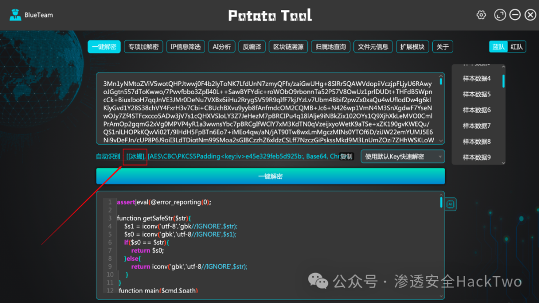 苹果版potato无法下载土豆聊天potato苹果手机怎么下载