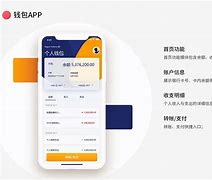 苹果版巨浪钱包app购宝钱包app官网下载安装苹果-第1张图片-太平洋在线下载