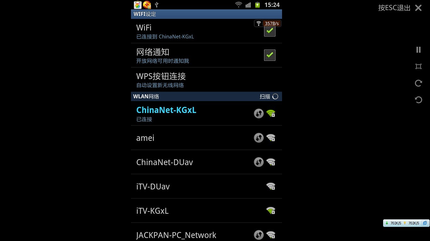 cmcc电脑客户端CMCA摄像机app下载-第2张图片-太平洋在线下载