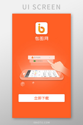 足球孩app苹果版足球ai大数据分析app-第2张图片-太平洋在线下载