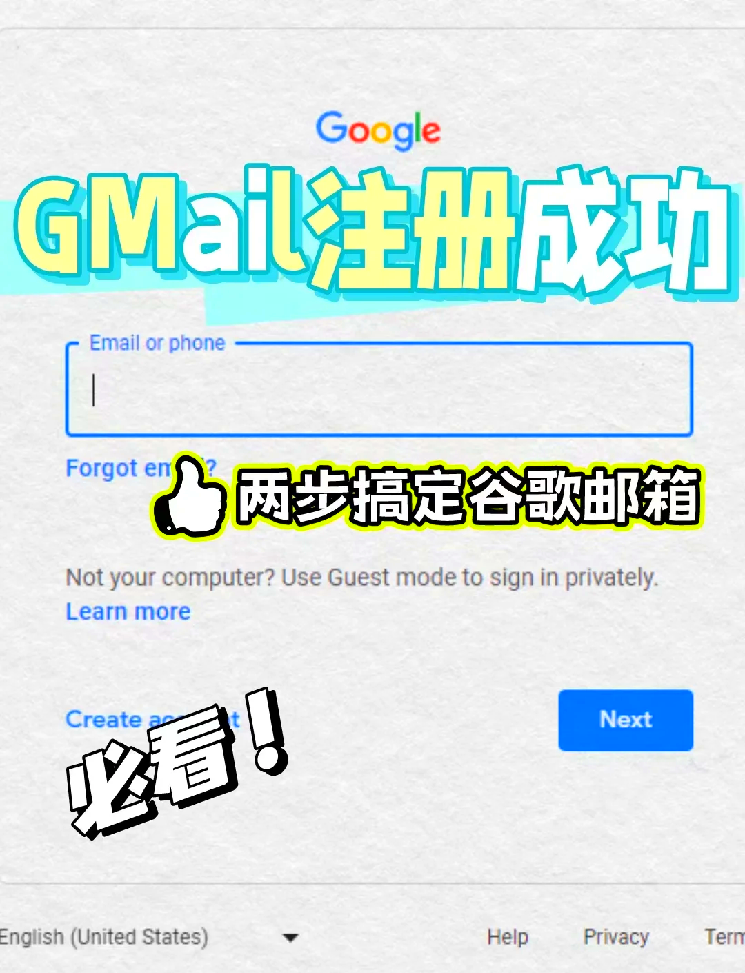 邮箱客户端发gmailfoxmail设置gmail邮箱-第2张图片-太平洋在线下载