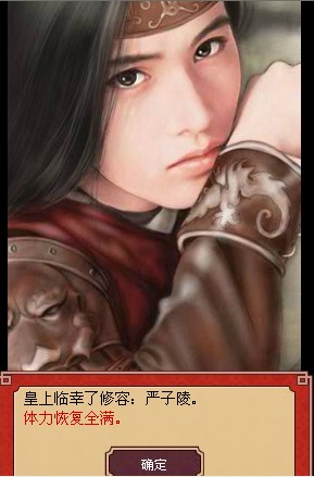 养成无敌版手机皇帝养成计划无敌版-第2张图片-太平洋在线下载