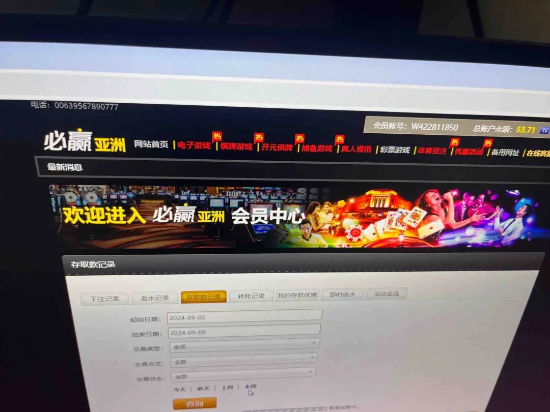 金赢在线安卓版下载金赢借款app下载官网-第2张图片-太平洋在线下载