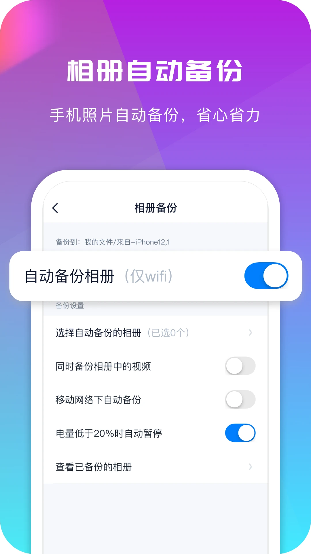 360云盘下载手机版360企业云盘官方下载-第2张图片-太平洋在线下载