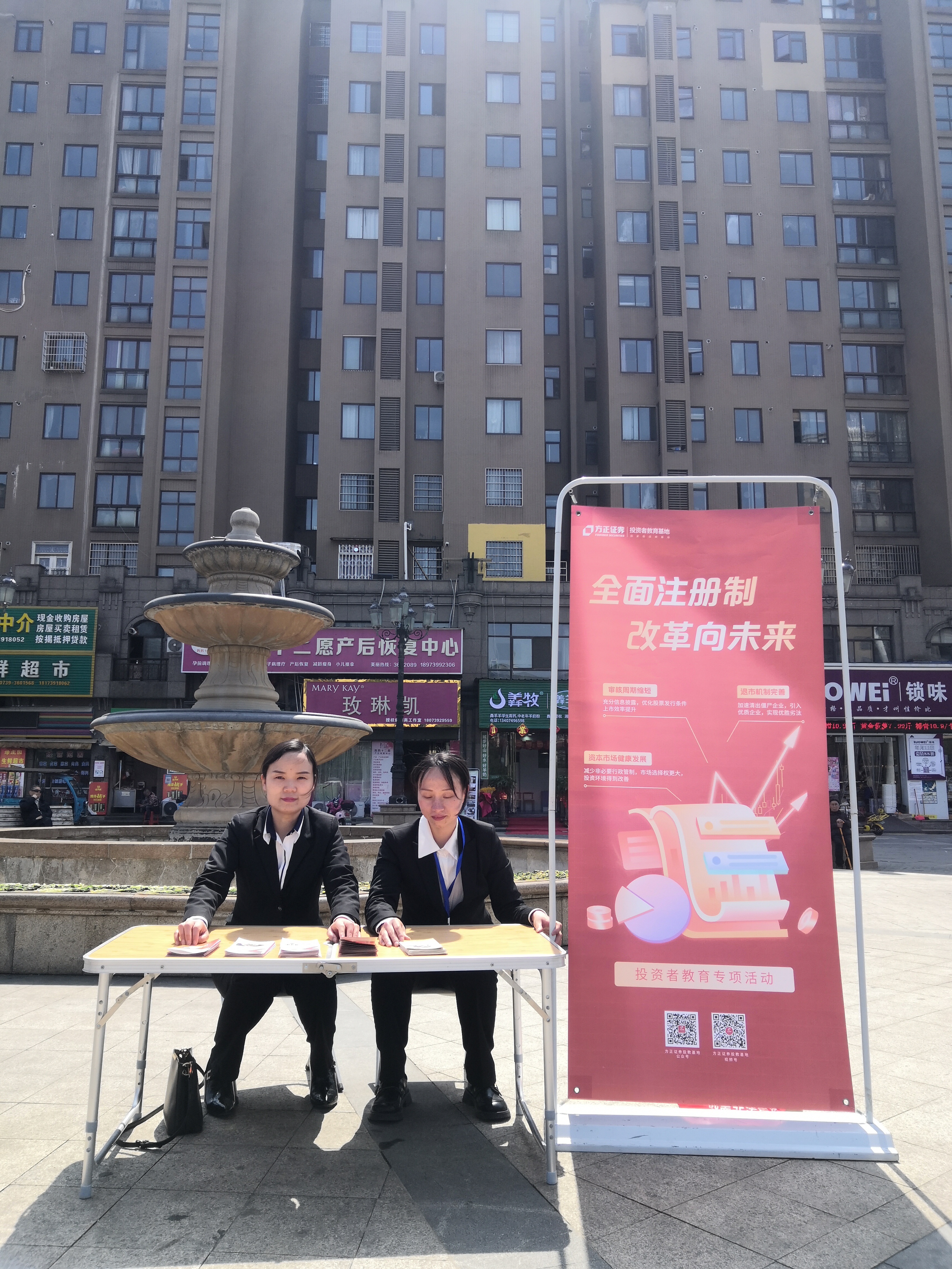 方证证券泉友通手机版下载安装方证证券泉友通专业电脑版最新版