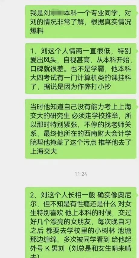 方证证券泉友通手机版下载安装方证证券泉友通专业电脑版最新版-第2张图片-太平洋在线下载