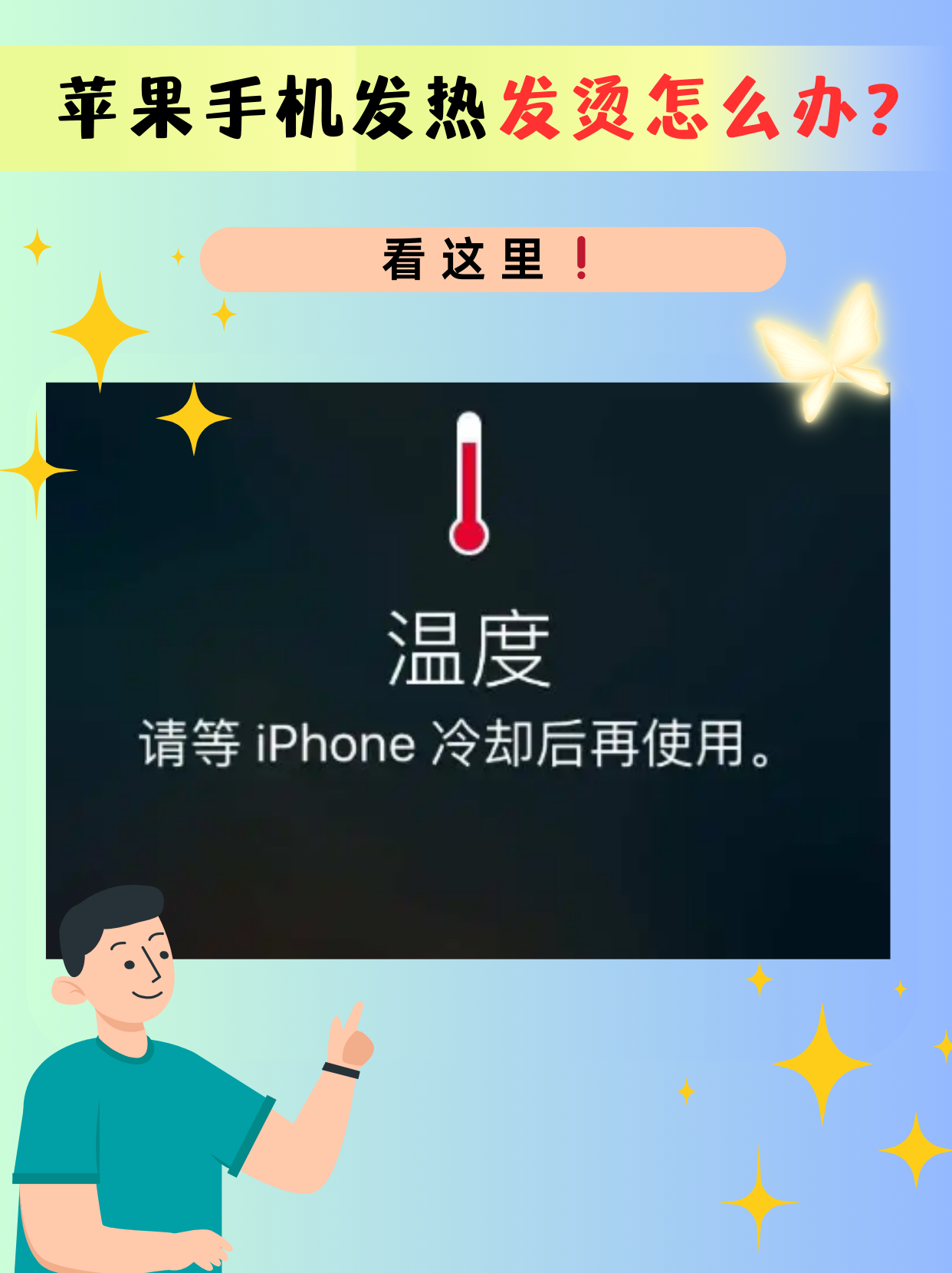 安卓版手机发热安卓手机包括哪些牌子的手机