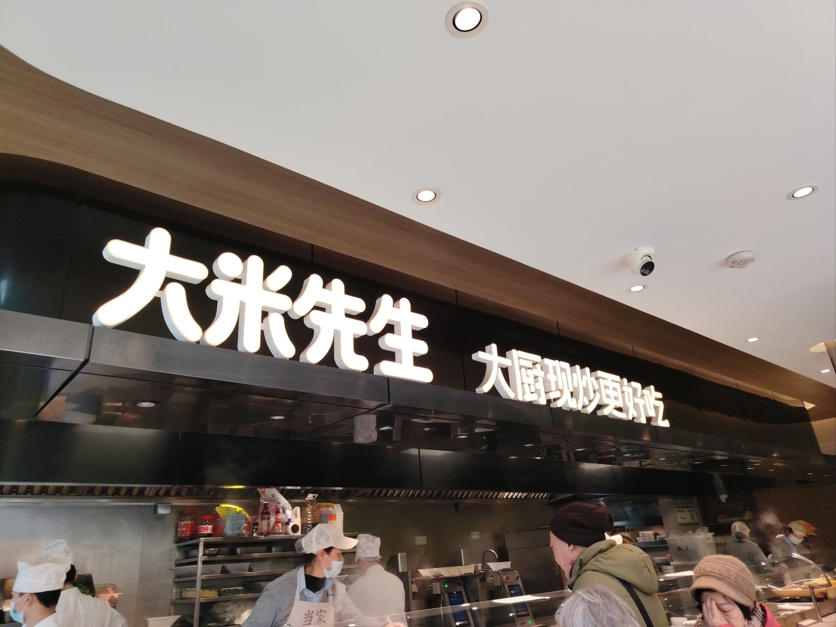 米师傅客户端米师傅安装视频教程