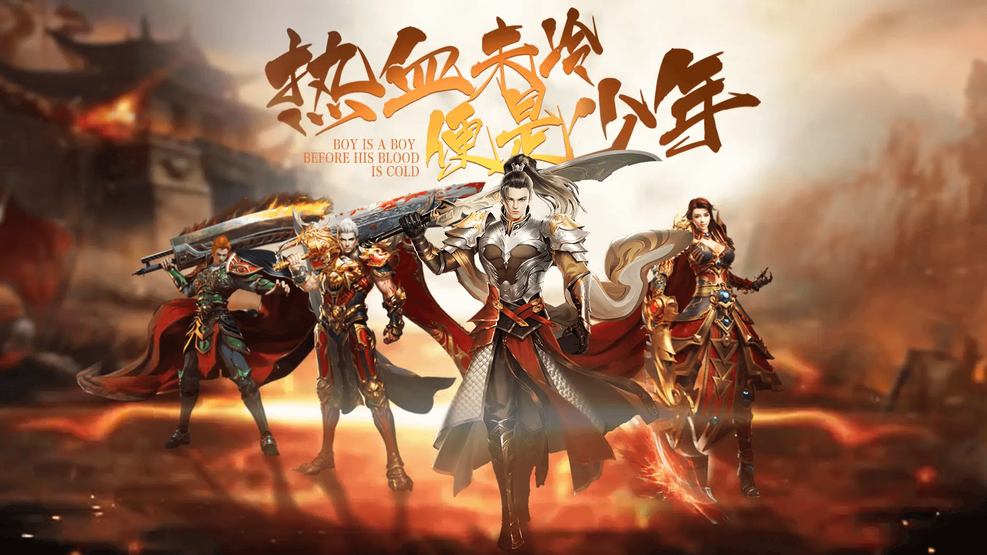 恢复传奇客户端热血传奇10周年老客户端-第2张图片-太平洋在线下载