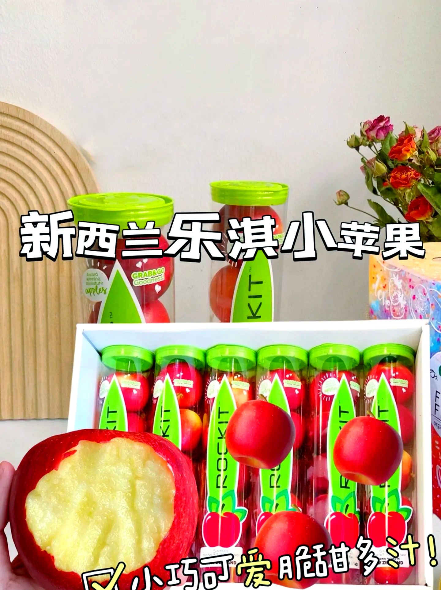 小苹果坚强版小苹果简谱歌谱-第2张图片-太平洋在线下载