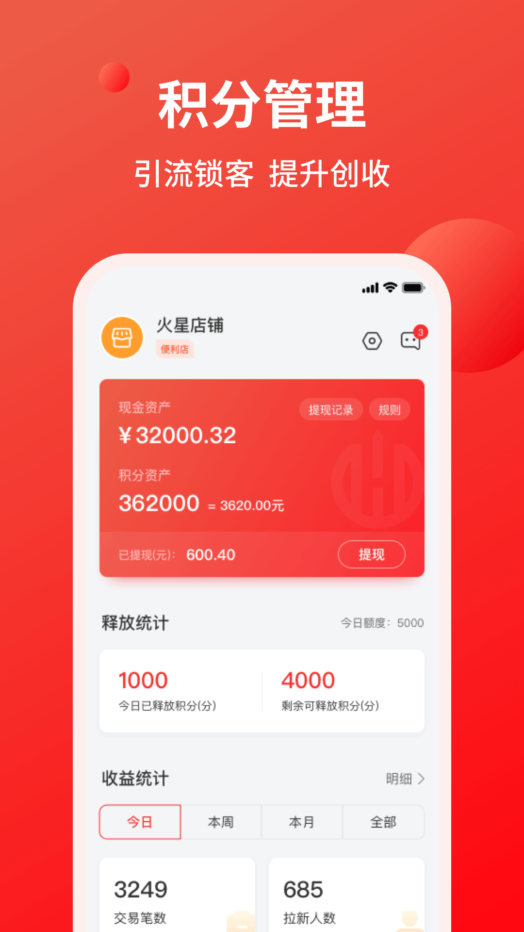 ledble安卓版2.2.2的简单介绍-第2张图片-太平洋在线下载