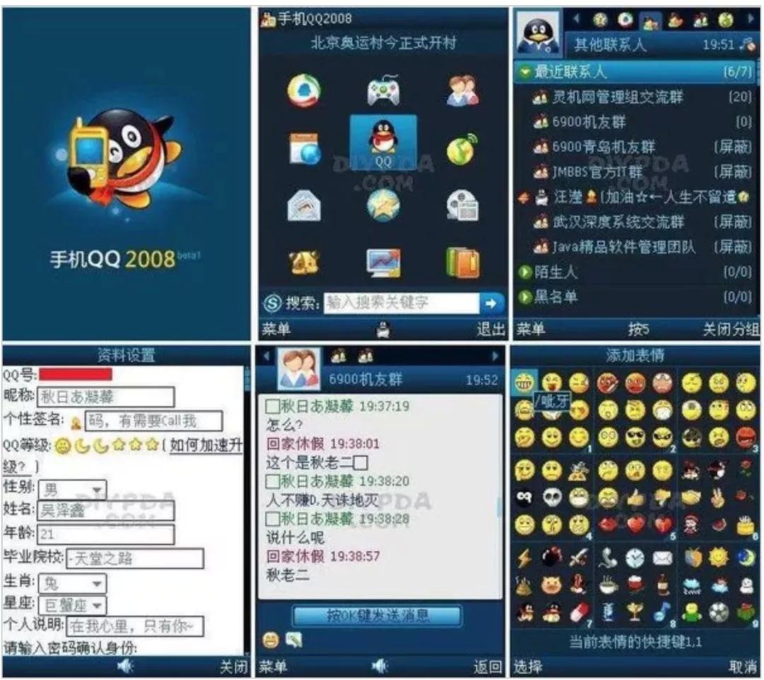 塞班qq2012手机版下载2012手机版下载老版本
