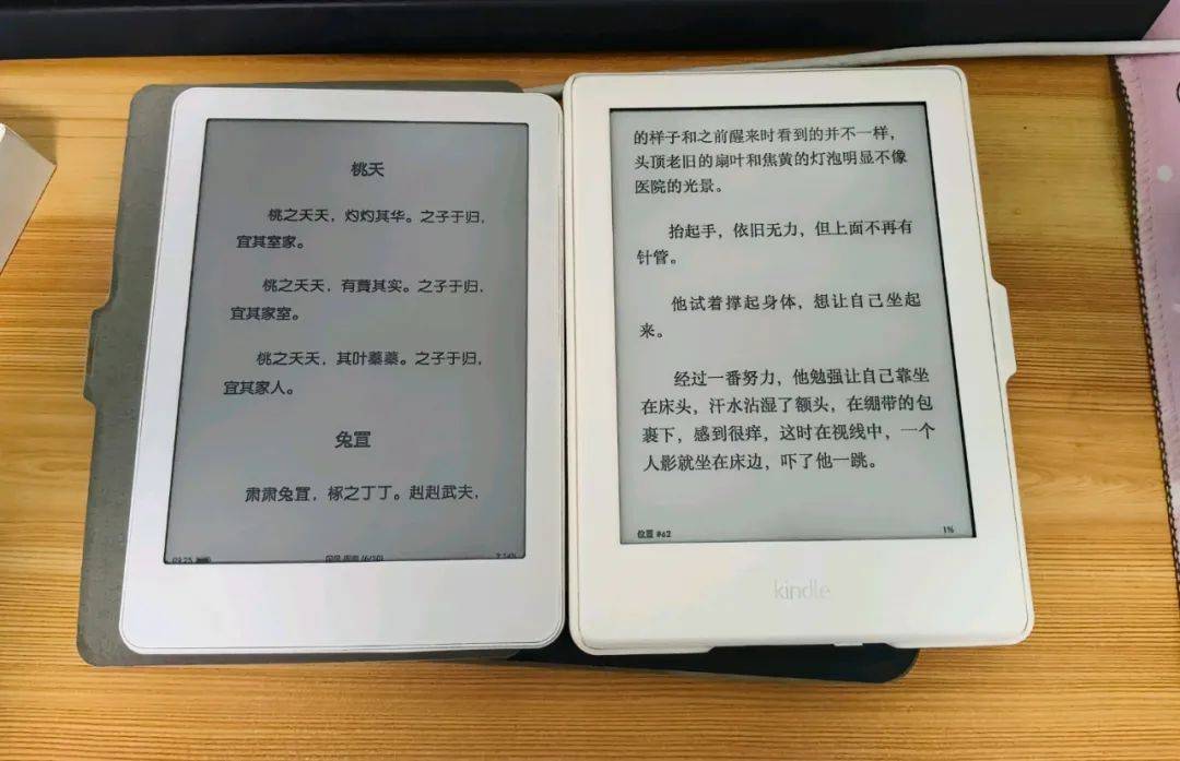 kindle安卓版朗读kindle刷安卓系统安装微信读书教程-第2张图片-太平洋在线下载