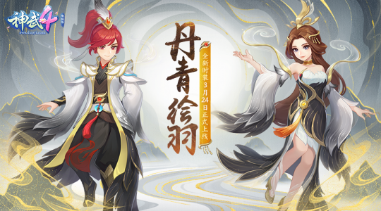 电脑苹果版神武苹果手游模拟器电脑版-第2张图片-太平洋在线下载