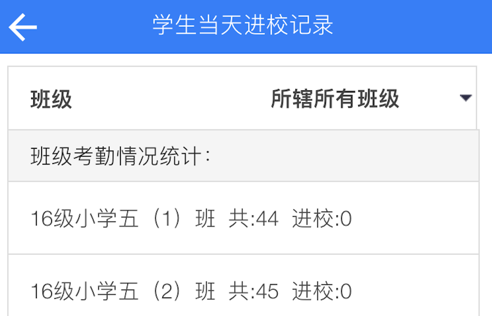 智慧资源苹果版智慧管理平台官网下载-第2张图片-太平洋在线下载