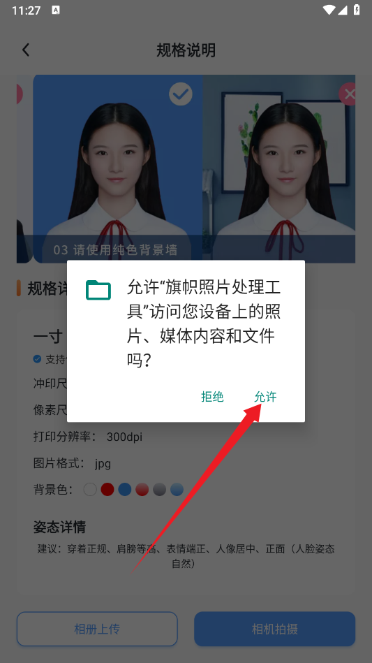 图片处理软件手机版图片处理软件哪个好用免费的