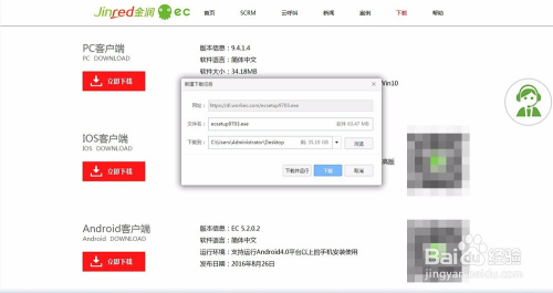 想查找客户端掌握域名与服务器查找技巧