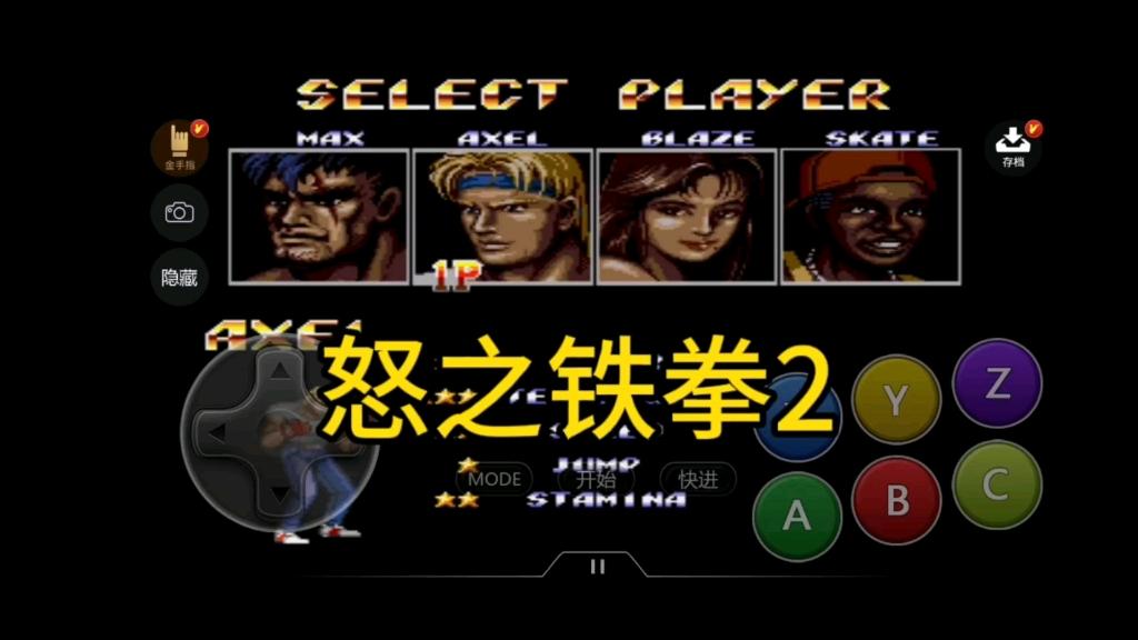 铁拳街机苹果版铁拳6苹果版下载