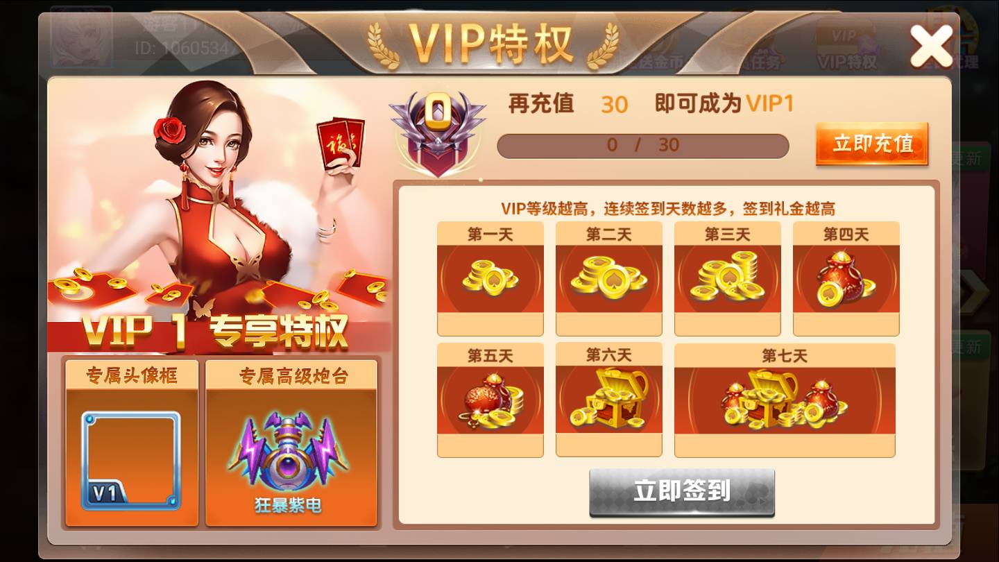 乐园棋牌安卓版乐游棋牌游戏app