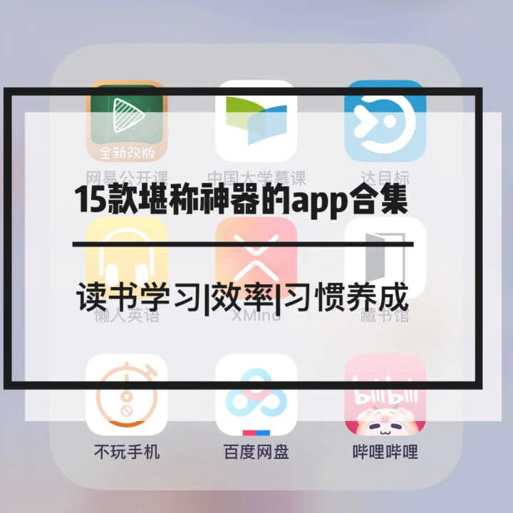 xmind安卓版4xmind官网免费下载-第2张图片-太平洋在线下载