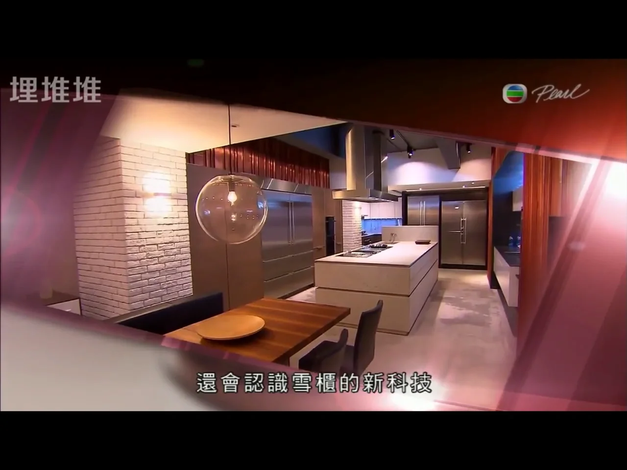 明珠台客户端明珠台交易现场