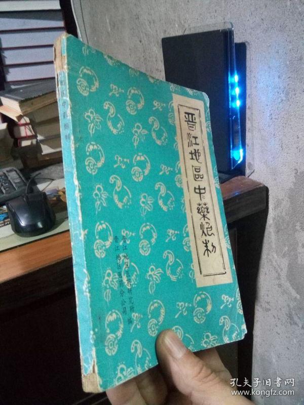 应惜艳阳年晋江手机版应惜艳阳年自由行走笔趣阁
