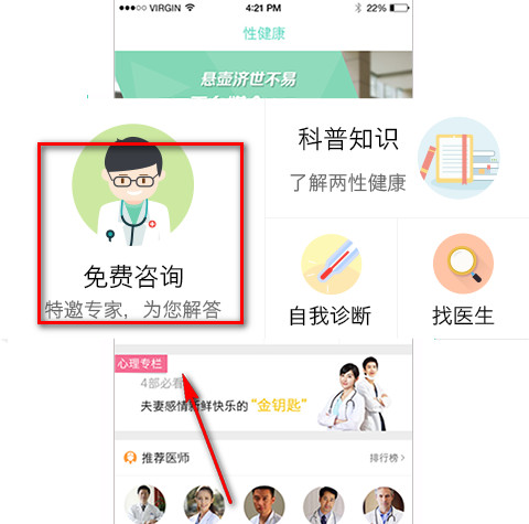 点医安卓版androidstudio官网