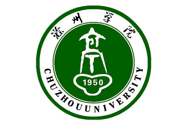 滁州学院客户端滁州学院课程研讨会