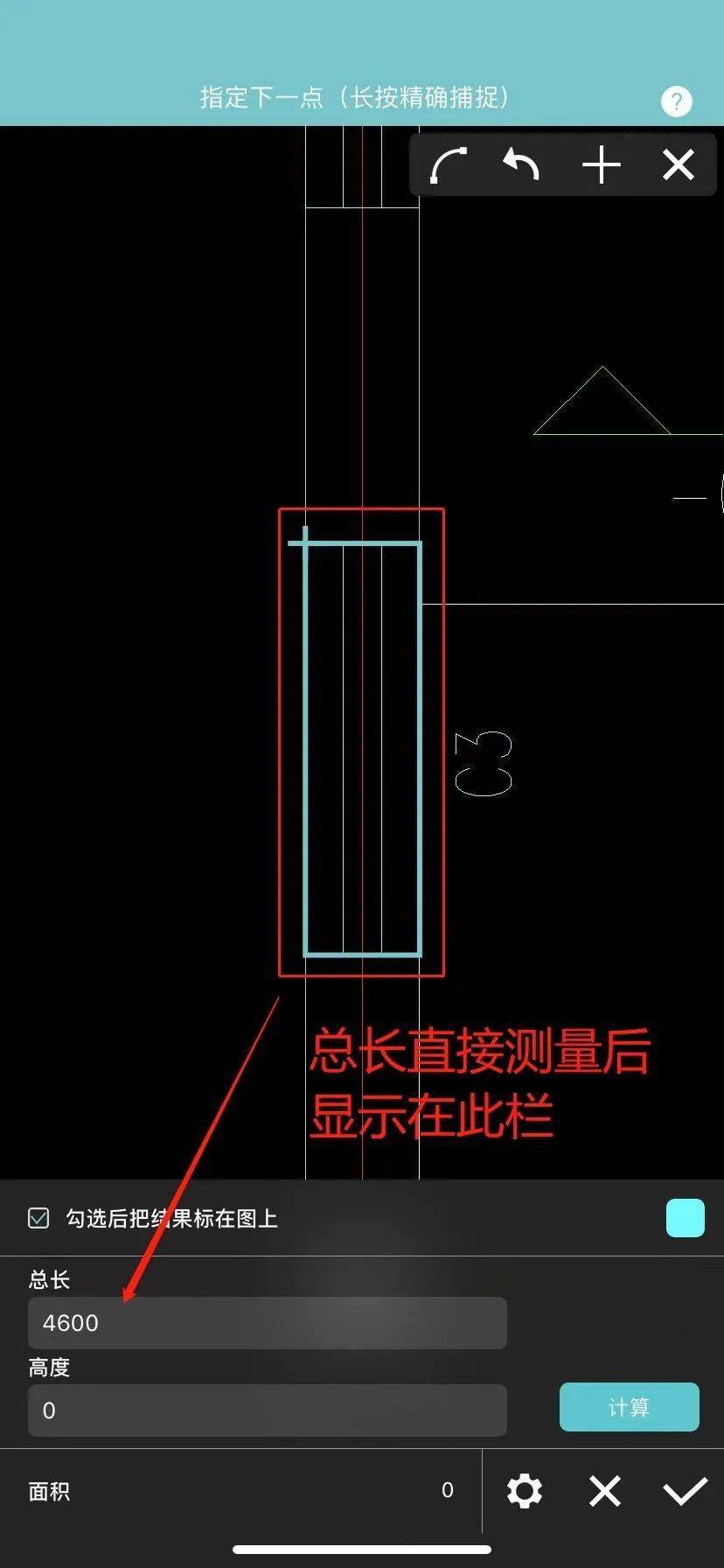 手机版的cad手机版cad免费软件