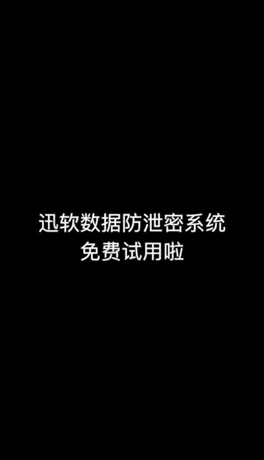 客户端软处理客户端是指app吗